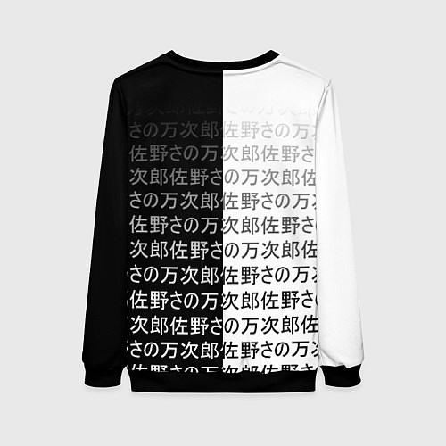 Женский свитшот Мияко Сайто - oshi no ko / 3D-Черный – фото 2