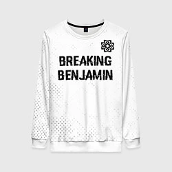 Свитшот женский Breaking Benjamin glitch на светлом фоне: символ с, цвет: 3D-белый