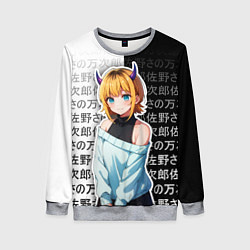 Женский свитшот Мем-тё - Звездное дитя