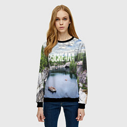 Свитшот женский Карелия горный парк Рускеала, цвет: 3D-черный — фото 2