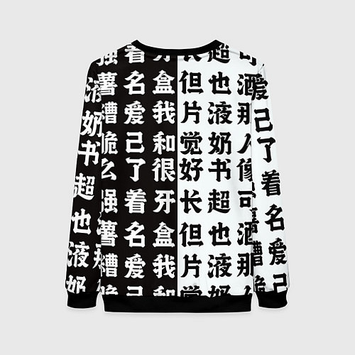 Женский свитшот Кокушибо и иероглифы - Клинок демонов / 3D-Черный – фото 2