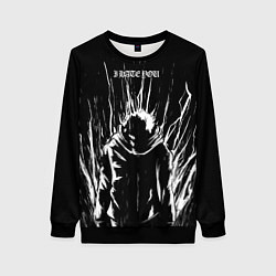 Женский свитшот Итадори в ярости - Магическая битва