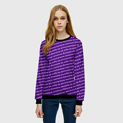 Свитшот женский Никаких брендов на сиреневом, цвет: 3D-черный — фото 2