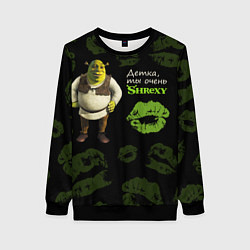 Женский свитшот Shrexy Shrek