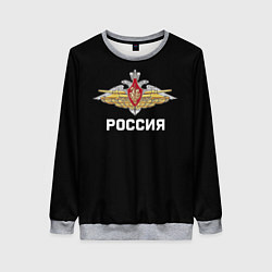 Свитшот женский Армия России герб, цвет: 3D-меланж