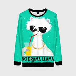 Женский свитшот Лама no drama llama