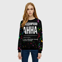 Свитшот женский Праздничная Анна конфетти, цвет: 3D-черный — фото 2
