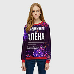 Свитшот женский Праздничная Алёна: фейерверк, цвет: 3D-красный — фото 2