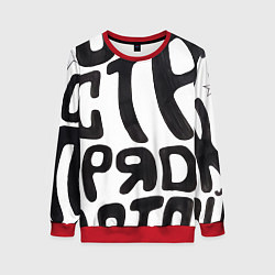 Женский свитшот Дестрой