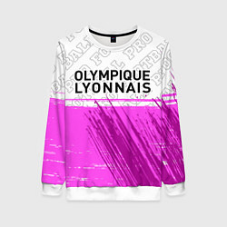 Женский свитшот Lyon pro football посередине