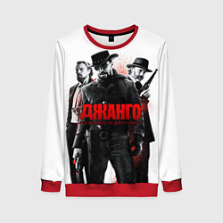 Свитшот женский Джанго освобожденный, цвет: 3D-красный