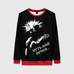 Свитшот женский Киш горшок некромант, цвет: 3D-красный