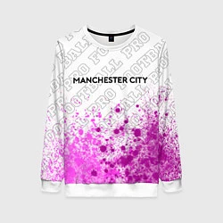 Свитшот женский Manchester City pro football посередине, цвет: 3D-белый