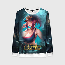 Женский свитшот League Of Legends Akali Kda