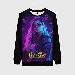 Свитшот женский League of Legends Kaisa Kda style, цвет: 3D-черный