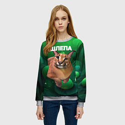 Свитшот женский Довольный кот Шлепа, цвет: 3D-меланж — фото 2