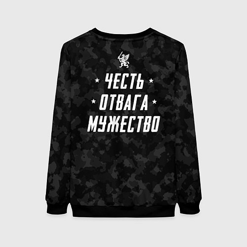 Женский свитшот Внутренние Войска МВД - девиз / 3D-Черный – фото 2