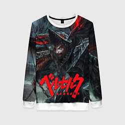 Свитшот женский Berserk - Gats and wolf, цвет: 3D-белый