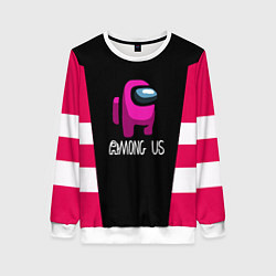 Свитшот женский Among us geometry pink, цвет: 3D-белый