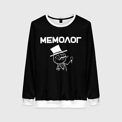 Свитшот женский Мемолог профессия, цвет: 3D-белый