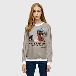 Свитшот женский Стрелок Юсуф Дикеч и цитата Хэмингуэя: если начал, цвет: 3D-белый — фото 2