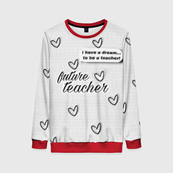 Женский свитшот Надпись будущий учитель