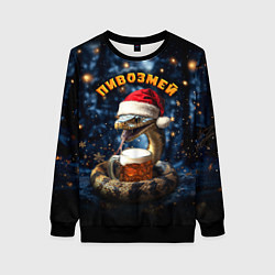 Свитшот женский Пивозмей, цвет: 3D-черный