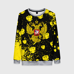 Свитшот женский Жёлтые краски герб, цвет: 3D-меланж
