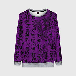 Свитшот женский Purple dragon - hieroglyphics, цвет: 3D-меланж