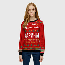 Свитшот женский Это год успешной Карины, цвет: 3D-черный — фото 2