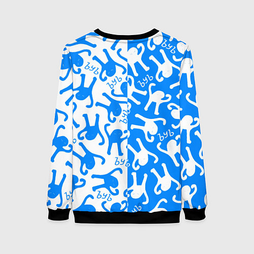 Женский свитшот Ъуъ съука x quake / 3D-Черный – фото 2