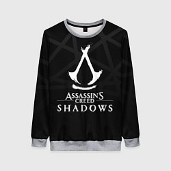 Свитшот женский Assassins creed shadows - монохромный, цвет: 3D-меланж