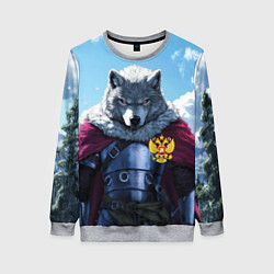 Свитшот женский Волк русский защитник, цвет: 3D-меланж