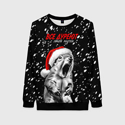 Свитшот женский Все дуреют с этой пурги, цвет: 3D-черный
