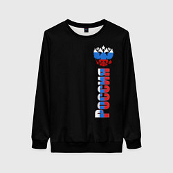 Женский свитшот Россия и герб в виде флага триколора