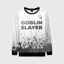 Свитшот женский Goblin Slayer - white gradient посередине, цвет: 3D-черный