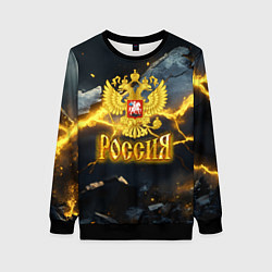 Свитшот женский Россия золотой фон и желтые разломы, цвет: 3D-черный