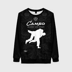 Женский свитшот Самбо больше чем борьба