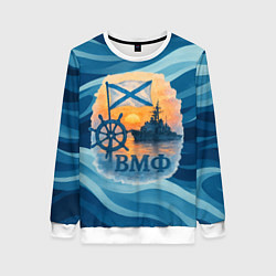 Свитшот женский ВМФ корабль на фоне заката, цвет: 3D-белый