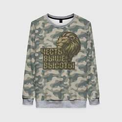 Свитшот женский Честь выше высоты ВДВ, цвет: 3D-меланж