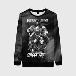 Свитшот женский Викинг с топором с мистическими спутниками, цвет: 3D-черный