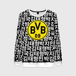 Женский свитшот Borussia японские символы паттерн