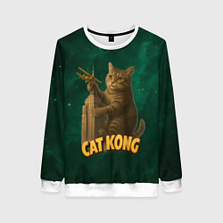 Свитшот женский Cat Cong пародия на Кинг Конг, цвет: 3D-белый