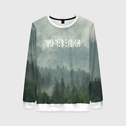Свитшот женский Уйду в леса, цвет: 3D-белый