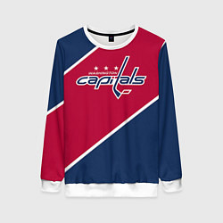 Свитшот женский Washington capitals, цвет: 3D-белый