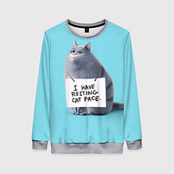 Женский свитшот I have resing cat face