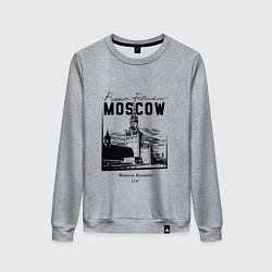Свитшот хлопковый женский Moscow Kremlin 1147, цвет: меланж