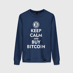 Женский свитшот Keep Calm & Buy Bitcoin