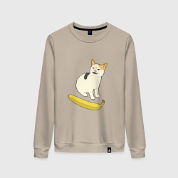 Свитшот хлопковый женский Cat no banana meme, цвет: миндальный