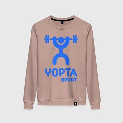 Свитшот хлопковый женский Yopta Sport, цвет: пыльно-розовый